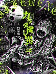 日本漫画全彩 机甲少年G彩页