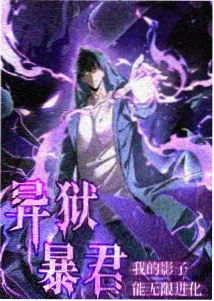 全彩日漫 拳愿少女彩页